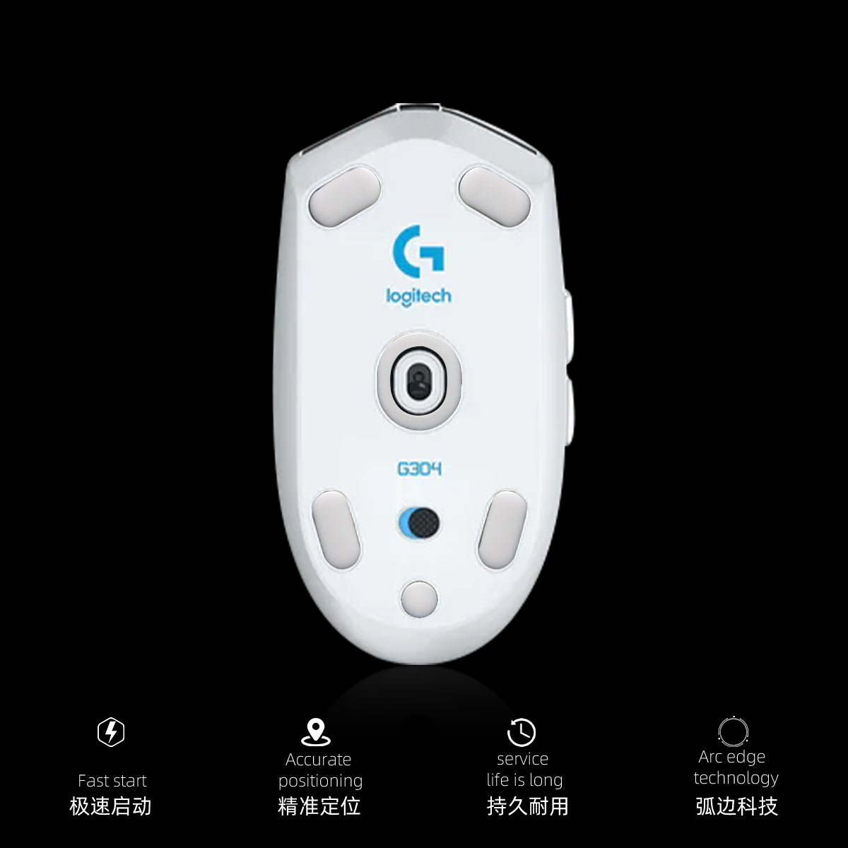 ICE Mouse Skates For Logitech G304 – EspTiger